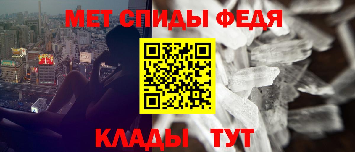 Амфетамин Розовый Сибай