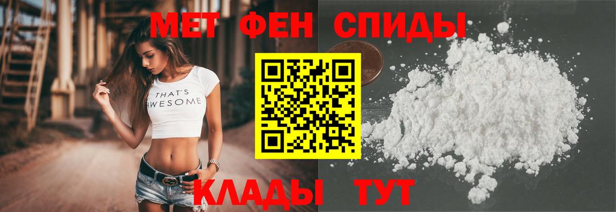 Amphetamine Розовый  АМФ  Сибай  Амфетамин  Вход с VPN 