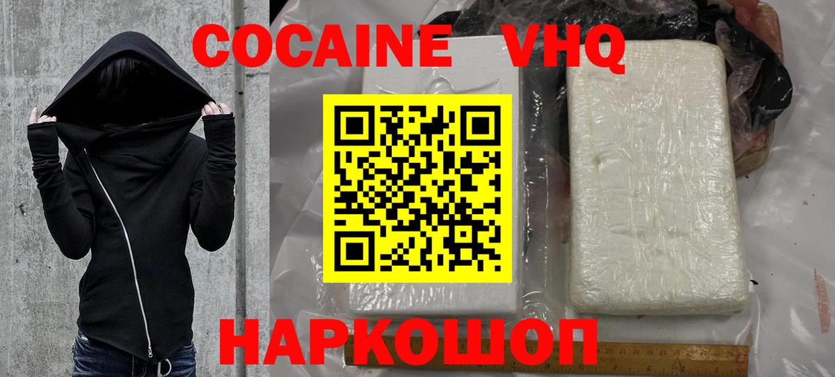 COCAIN Fish Scale Сибай