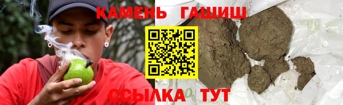 ГАШИШ Изолятор  Вход с VPN  Сибай 