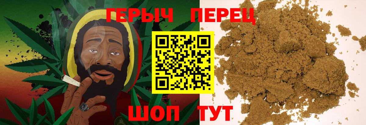 Героин Heroin  Вход с VPN  Сибай 