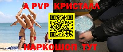 гашик Гуково
