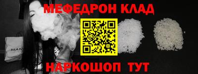 бошки Гудермес
