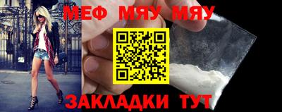 гашик Гуково