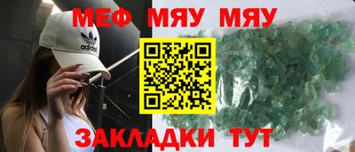 гашик Гуково