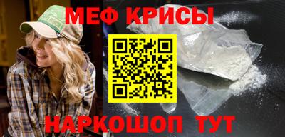 бошки Гудермес