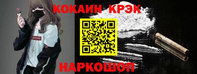 трава Гулькевичи
