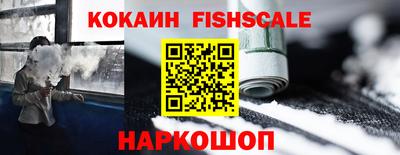 бошки Гудермес