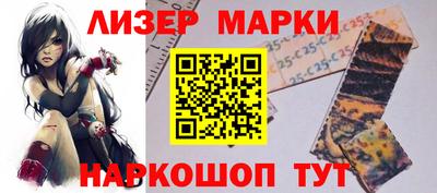 гашик Гуково