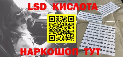 гашик Гуково