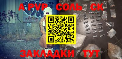 гашик Гуково