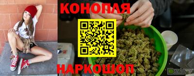 бошки Гудермес