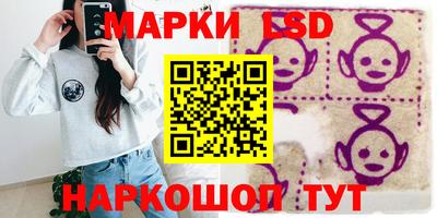 бошки Гудермес