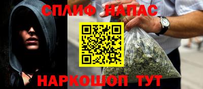 бошки Гудермес