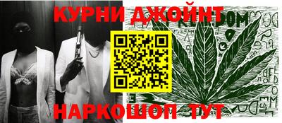 бошки Гудермес