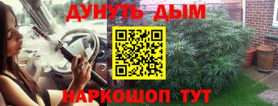 бошки Гудермес