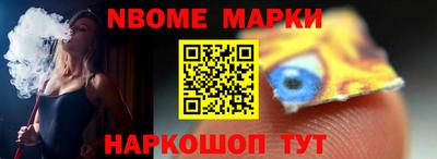 гашик Гуково