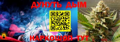 гашик Гуково