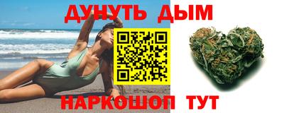 трава Гулькевичи
