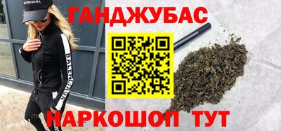 трава Гулькевичи