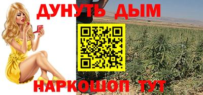трава Гулькевичи