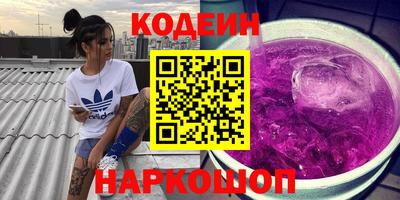 трава Гулькевичи