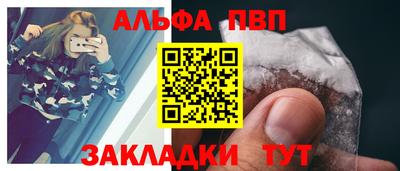 бошки Гудермес
