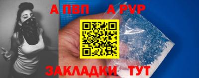 бошки Гудермес