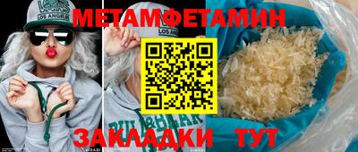 трава Гулькевичи