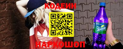 трава Гулькевичи
