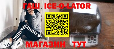 бошки Гудермес