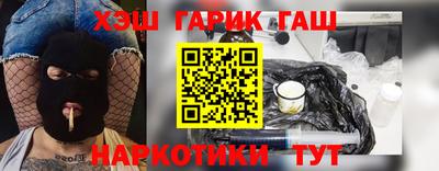 бошки Гудермес
