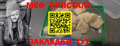 бошки Гудермес