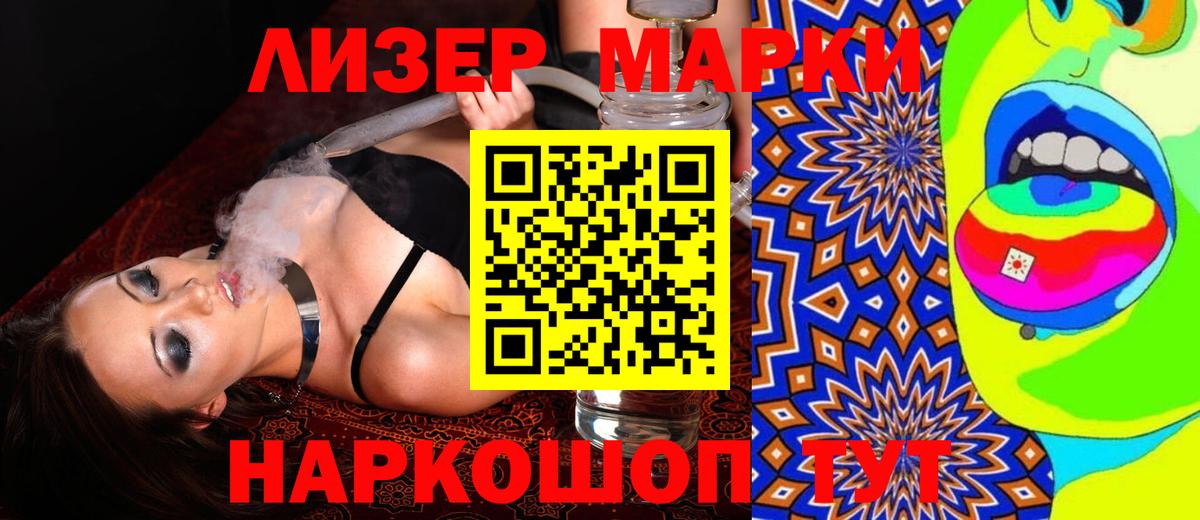 LSD-25 экстази ecstasy Сибай