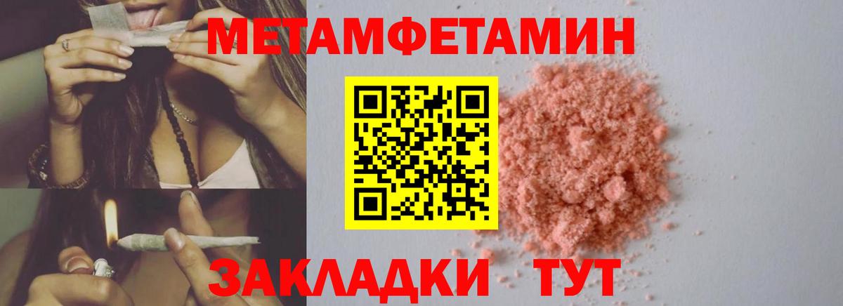 Первитин витя  Вход с VPN  Сибай 
