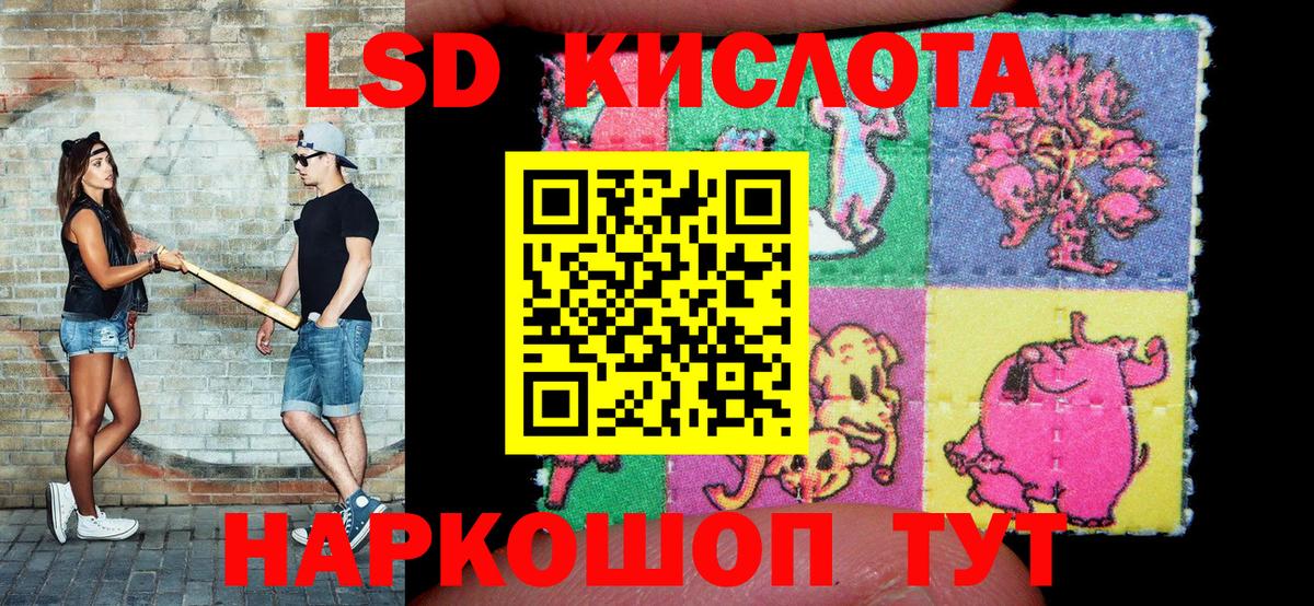 Сибай  Марки N-bome 1,5мг  где купить   Вход с VPN  Марки 25I-NBOMe 