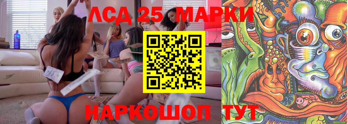 Марки N-bome 1,8мг Сибай