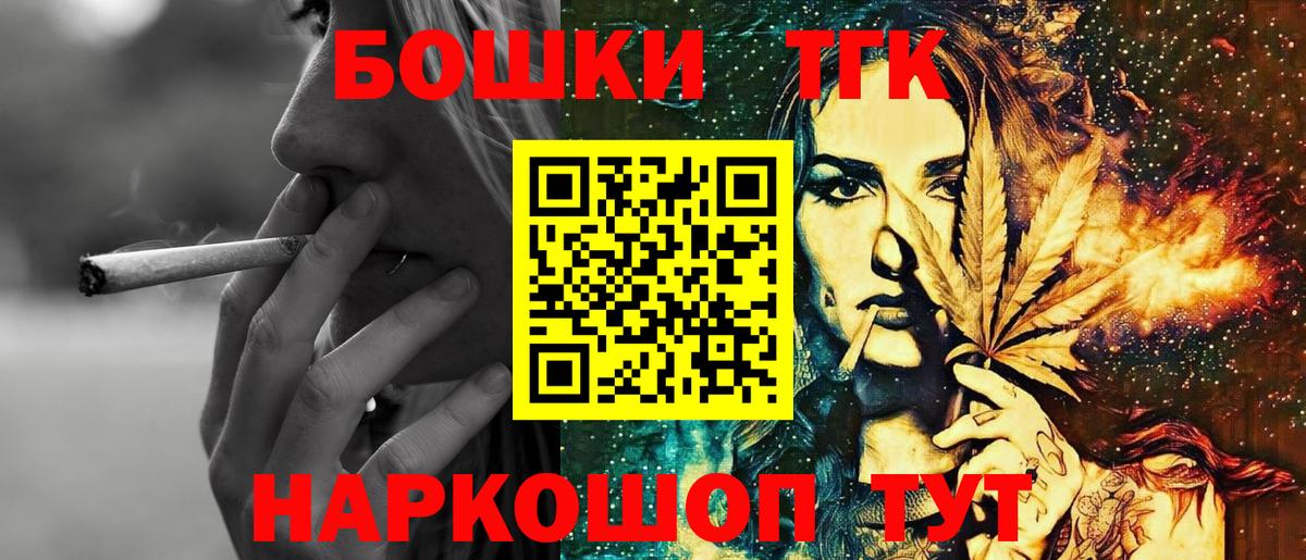 Сибай  Канабис SATIVA & INDICA  Вход с VPN  Шишки марихуана AK-47 